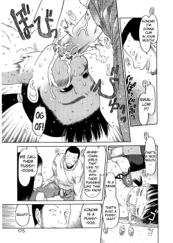 Page 177 of ESP Ecchi Shoujo Pantsu