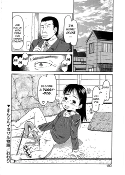 Page 182 of ESP Ecchi Shoujo Pantsu