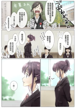 Page 58 of Kimi no Subete o Ubau made 4 | 将你的全部夺走之前4