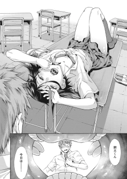 Page 36 of Gakuen Ura Service1-6