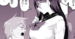 Page 1 of Kawaii Zuki no Deka Onna