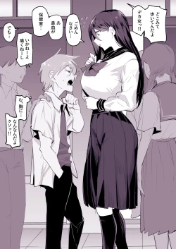 Page 2 of Kawaii Zuki no Deka Onna