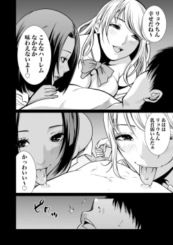 Page 327 of Akuji no Daishou ~Himitsu o Nigirareta Onna17