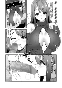 Page 39 of 博愛催眠