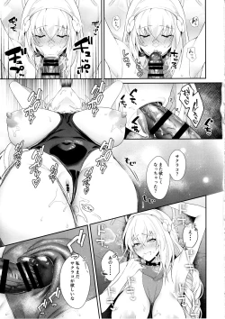 Page 12 of Hatsutaiken ga  Moridakusan