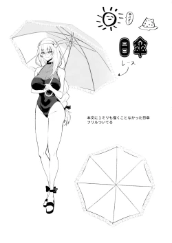 Page 20 of Hatsutaiken ga  Moridakusan