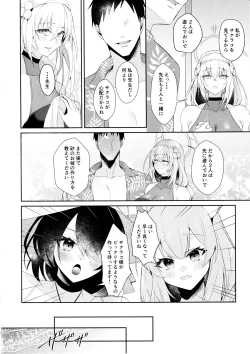 Page 3 of Hatsutaiken ga  Moridakusan