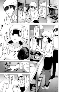 Page 106 of COMIC Ananga Ranga Vol. 111