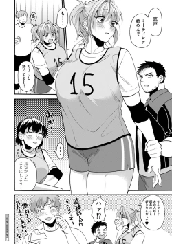 Page 183 of COMIC Ananga Ranga Vol. 111