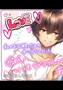 Page 380 of COMIC Ananga Ranga Vol. 111