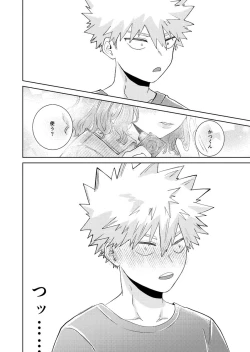 Page 21 of Junjō fāsuto samatai](Boku no Hero Academia]