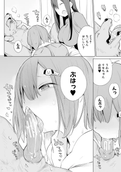 Page 120 of Ouma no Oyome-san