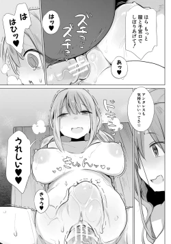 Page 157 of Ouma no Oyome-san