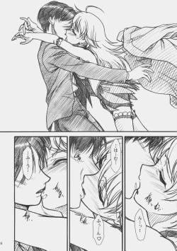 Page 7 of LOVE☆LOVE☆SHOW