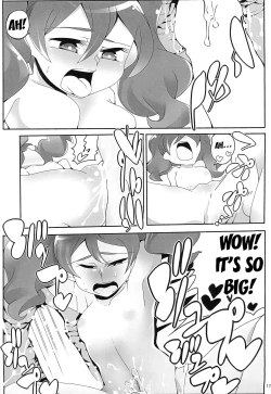 Page 17 of Boku wa Kakera