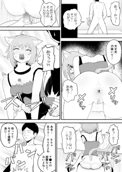 Page 11 of Saimin SMOK O to K