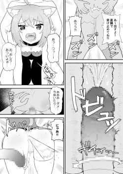 Page 13 of Saimin SMOK O to K