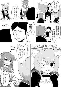 Page 18 of Saimin SMOK O to K