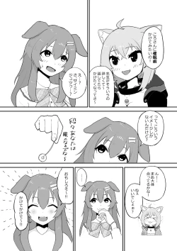 Page 19 of Saimin SMOK O to K