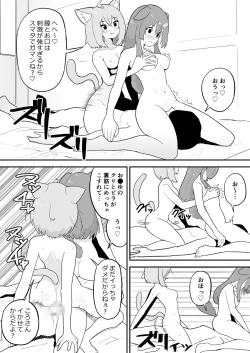 Page 22 of Saimin SMOK O to K