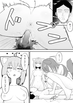 Page 28 of Saimin SMOK O to K