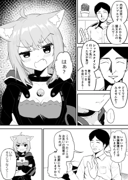 Page 3 of Saimin SMOK O to K