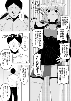 Page 4 of Saimin SMOK O to K