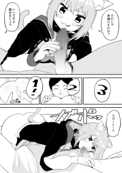 Page 6 of Saimin SMOK O to K