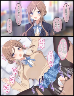 Page 12 of 〔FANBOX〕mdkmtni