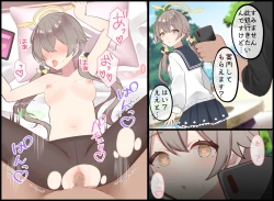 Page 183 of 〔FANBOX〕mdkmtni