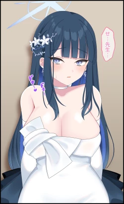 Page 53 of 〔FANBOX〕mdkmtni