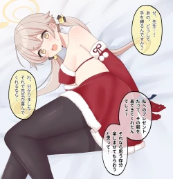 Page 79 of 〔FANBOX〕mdkmtni