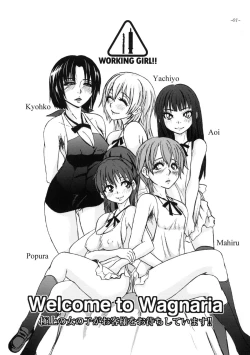 Page 2 of WORKING GIRL!! ranking No 1 Fuuzoku musume Inami Mahiru