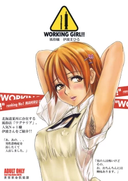 Page 38 of WORKING GIRL!! ranking No 1 Fuuzoku musume Inami Mahiru