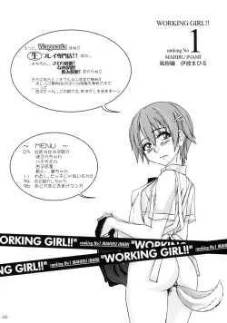 Page 3 of WORKING GIRL!! ranking No 1 Fuuzoku musume Inami Mahiru