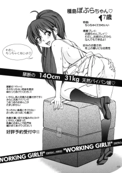 Page 4 of WORKING GIRL!! ranking No 1 Fuuzoku musume Inami Mahiru