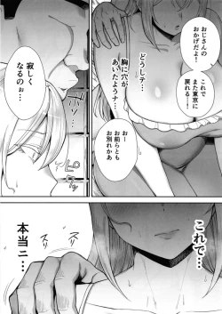 Page 45 of Netorareta Bakunyuu Blonde Zuma Elena Ni Jou