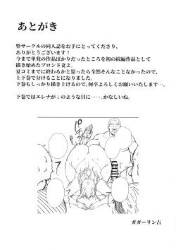 Page 46 of Netorareta Bakunyuu Blonde Zuma Elena Ni Jou