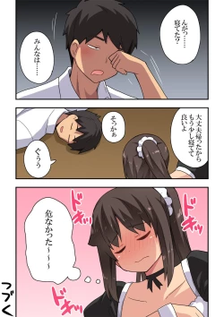 Page 36 of Ippatsu   Niizuma Nanaka no Roshutsu Jitaku