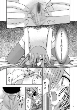 Page 20 of MELON ni Kubittake!