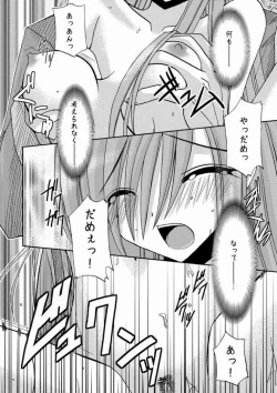 Page 25 of MELON ni Kubittake!