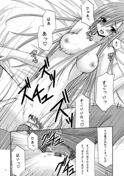 Page 27 of MELON ni Kubittake!