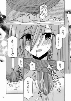 Page 30 of MELON ni Kubittake!