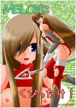 Download MELON ni Kubittake!
