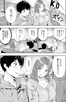 Page 101 of Hatsukoi Reloaded