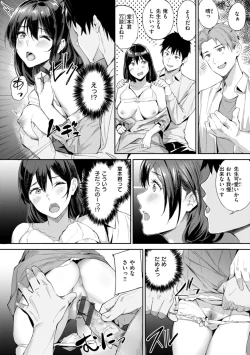 Page 90 of Hatsukoi Reloaded