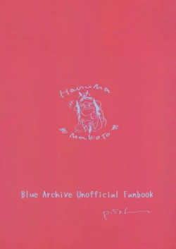 Page 25 of Makoto-sama no Omowaku Toori! | 就如真琴大人所计划的一样!