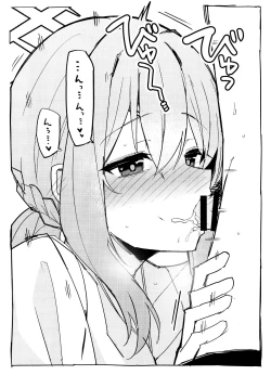 Page 6 of Atsuko ni Okuchi de Nuite morau Hon