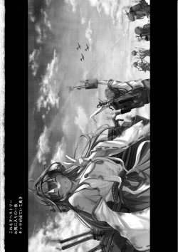 Page 37 of Atago-san no Seijijou