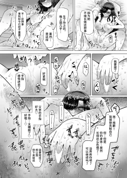 Page 18 of Idensei Shikkan no Risk ga Nai nara Papa to Kozukuri Shite mo Ii yo ne 4 | 既然没有得遗传病的风险，就可以和亲生父亲造小孩了吧4